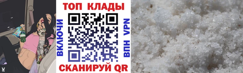 Купить закладку Михайлов БУТИРАТ  Кокаин  ГАШ  APVP  Меф  Канабис 