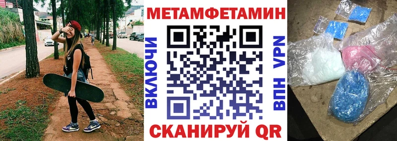 Амфетамин VHQ  blacksprut ссылки  Михайлов 