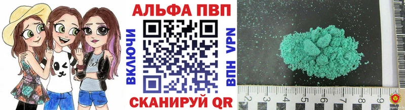 маркетплейс состав  Михайлов  A PVP кристаллы 