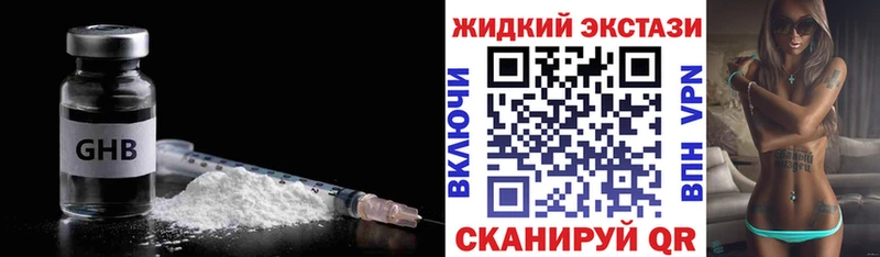 kraken вход  Михайлов  БУТИРАТ бутандиол 