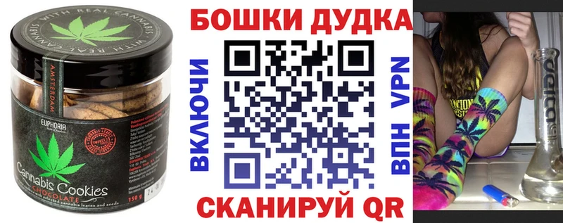 Canna-Cookies марихуана  где можно купить наркотик  Михайлов 