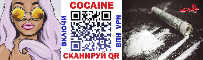 COCAIN Columbia  купить наркотики цена  kraken как войти  Михайлов 