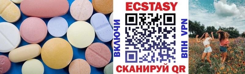 ЭКСТАЗИ 99%  hydra маркетплейс  Михайлов 