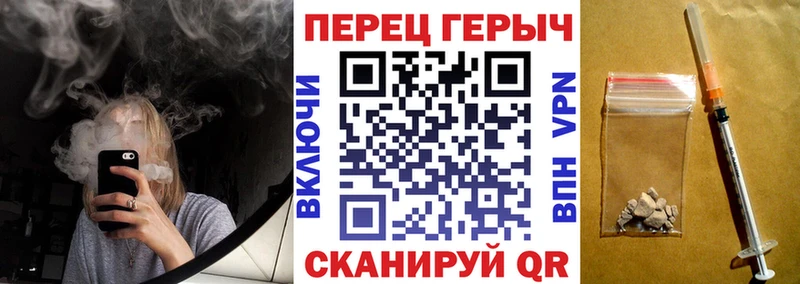 ГЕРОИН гречка купить наркотик Михайлов