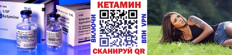 КЕТАМИН VHQ  Михайлов 
