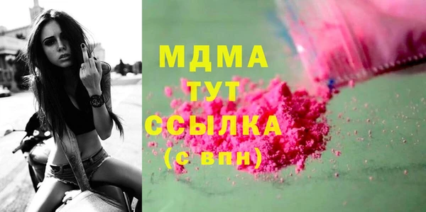 прущий лед Слюдянка