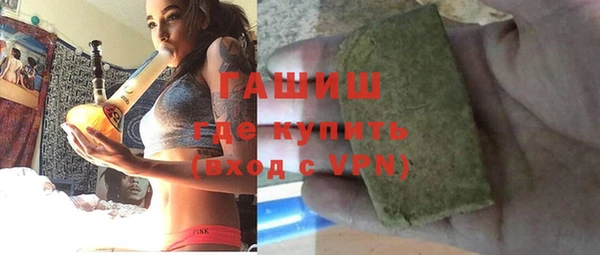гидра Белокуриха