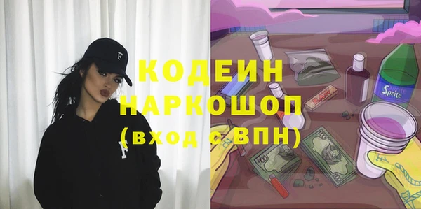 бошки Богородск