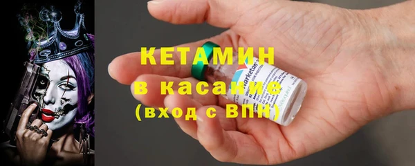 эйфоретик Беломорск