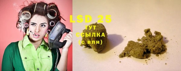 МДМА Богородицк