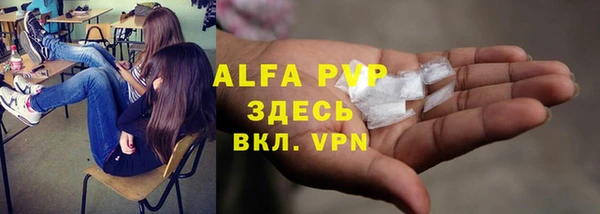 МДМА Богородицк