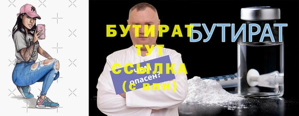бошки Богородск