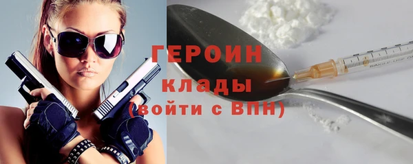 бошки Богородск
