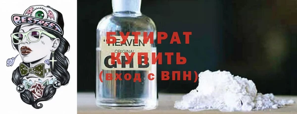 бошки Богородск