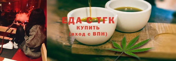 бошки Богородск