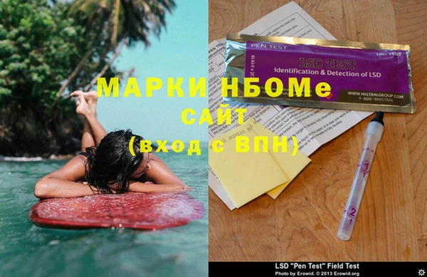 МДМА Богородицк