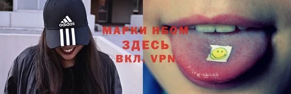 эйфоретик Беломорск