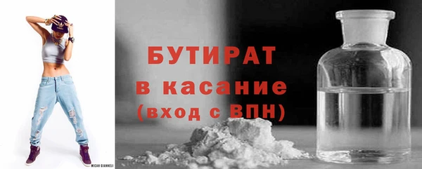 МДМА Богородицк