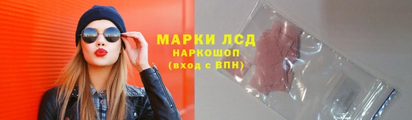 бошки Богородск