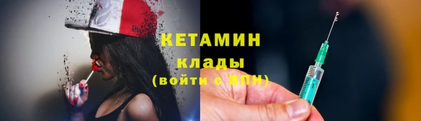 МДМА Богородицк