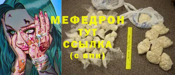 МДМА Богородицк