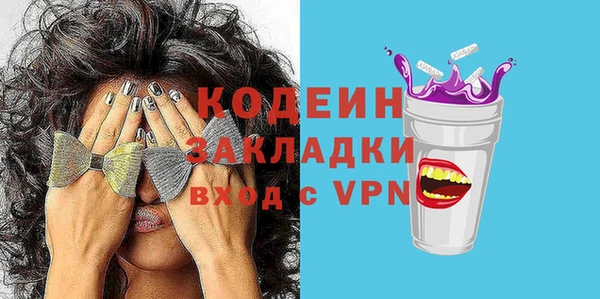 бошки Богородск