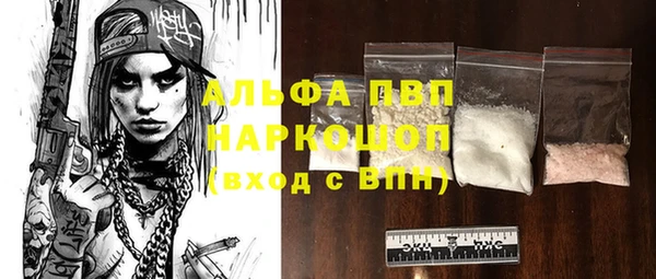 МДМА Богородицк
