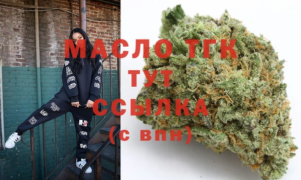 бошки Богородск