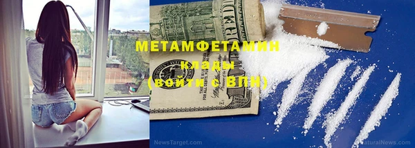 гидра Белокуриха