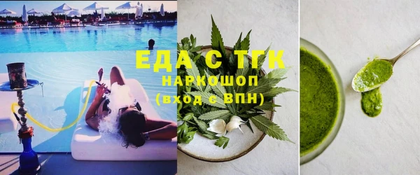 бошки Богородск