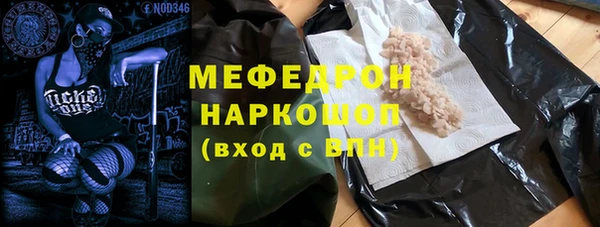 бошки Богородск