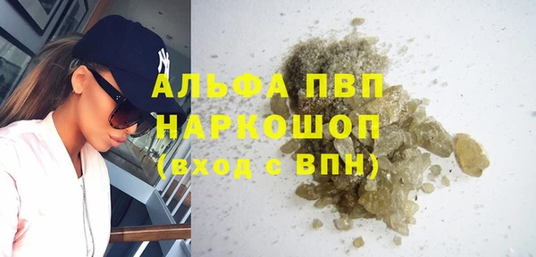 МДМА Богородицк