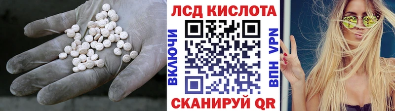 купить  цена  omg   площадка состав  Михайлов  Лсд 25 экстази кислота 