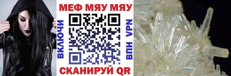 hydra рабочий сайт  Михайлов  Меф мяу мяу 