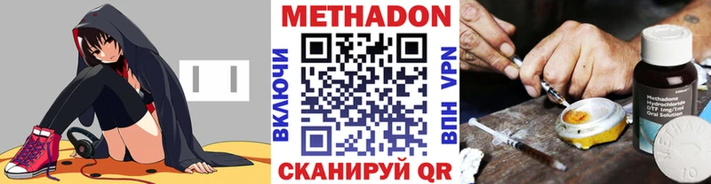 Метадон мёд Михайлов