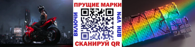 что такое наркотик Михайлов Марки N-bome 1,8мг