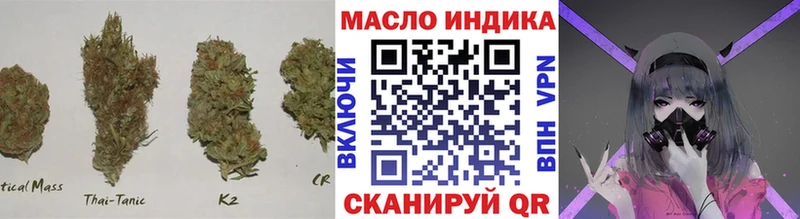 ТГК жижа купить наркотики цена мега зеркало Михайлов